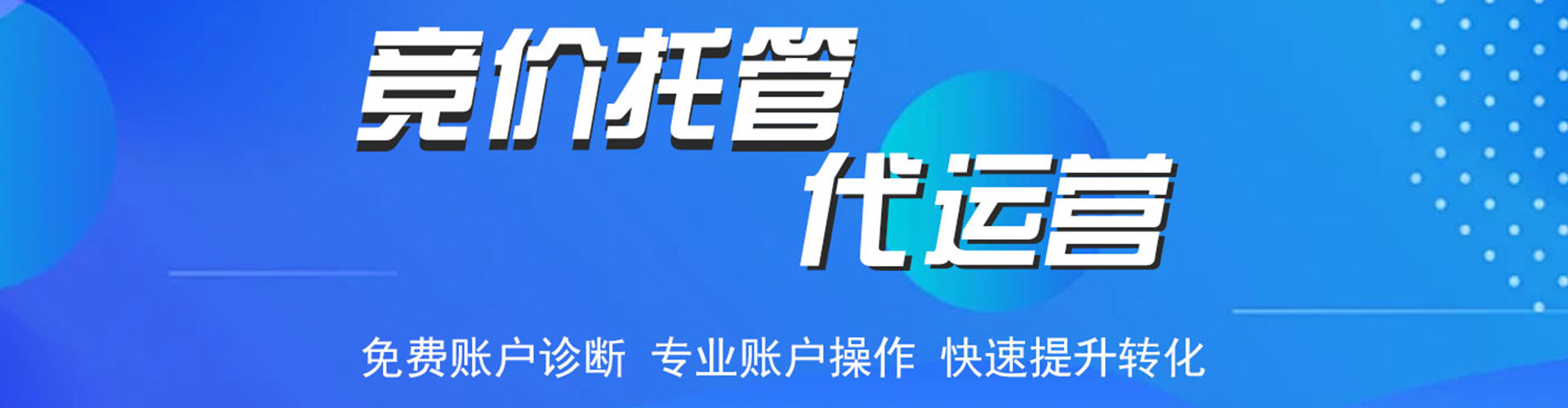 双桥渠道开户返点